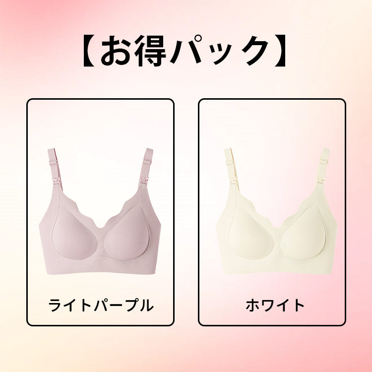 【兩件組¥5,990日圓】VEIMIA 上掀式哺乳內衣 | 一鍵開啟，立即哺乳！採用抗菌加工面料與安全染色技術，守護媽媽們的健康。W型下緣設計，無鋼圈也能托高胸部。
