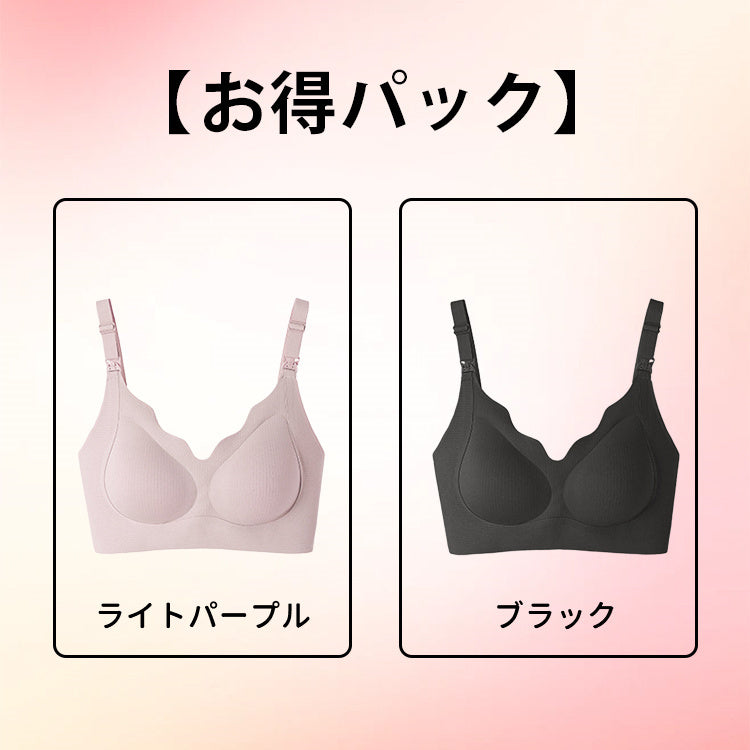 【兩件組¥5,990日圓】VEIMIA 上掀式哺乳內衣 | 一鍵開啟，立即哺乳！採用抗菌加工面料與安全染色技術，守護媽媽們的健康。W型下緣設計，無鋼圈也能托高胸部。