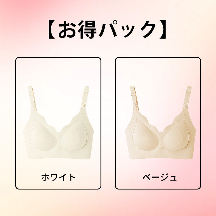 【兩件組¥5,990日圓】VEIMIA 上掀式哺乳內衣 | 一鍵開啟，立即哺乳！採用抗菌加工面料與安全染色技術，守護媽媽們的健康。W型下緣設計，無鋼圈也能托高胸部。