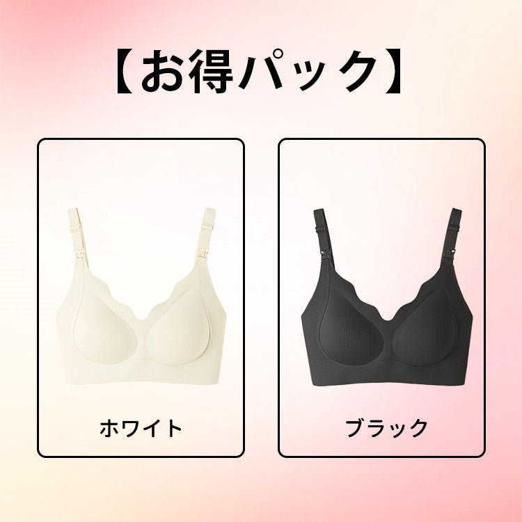 【兩件組¥5,990日圓】VEIMIA 上掀式哺乳內衣 | 一鍵開啟，立即哺乳！採用抗菌加工面料與安全染色技術，守護媽媽們的健康。W型下緣設計，無鋼圈也能托高胸部。