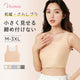 VEIMIA 縮胸內衣 | 縮胸效果佳。完整包覆胸部，使束縛感更均勻，縮胸效果更好。顯瘦效果，讓身形更優美。