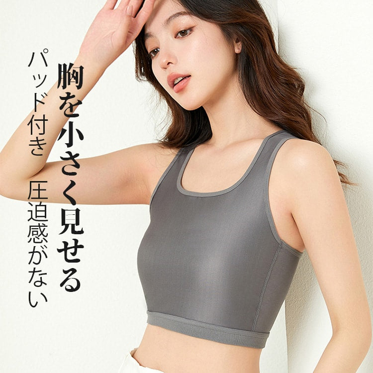 VEIMIA 縮胸內衣 | 縮胸效果佳。完整包覆胸部，使束縛感更均勻，縮胸效果更好。顯瘦效果，讓身形更優美。