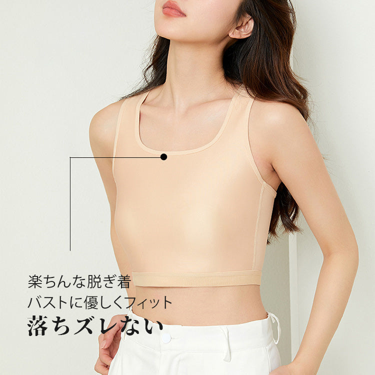 VEIMIA 縮胸內衣 | 縮胸效果佳。完整包覆胸部，使束縛感更均勻，縮胸效果更好。顯瘦效果，讓身形更優美。