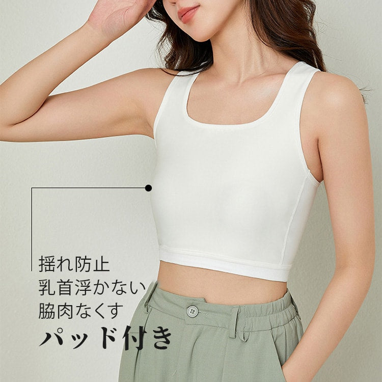 VEIMIA 縮胸內衣 | 縮胸效果佳。完整包覆胸部，使束縛感更均勻，縮胸效果更好。顯瘦效果，讓身形更優美。