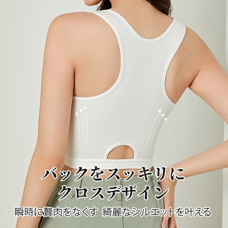VEIMIA 縮胸內衣 | 縮胸效果佳。完整包覆胸部，使束縛感更均勻，縮胸效果更好。顯瘦效果，讓身形更優美。