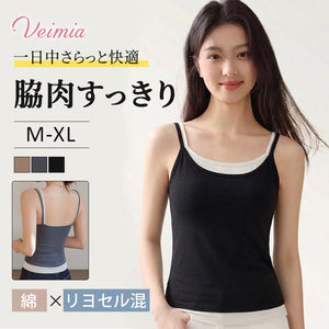 veimia