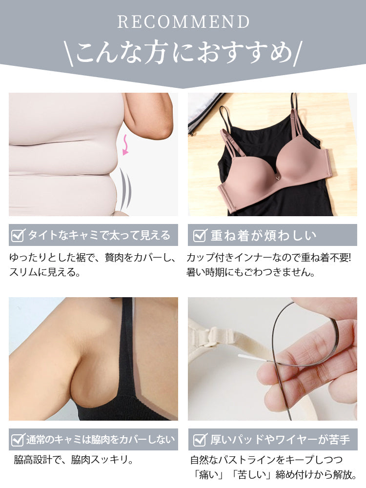 【2件組NT$1,890】 VEIMIA 背心 | 整天清爽舒適 修飾側胸線條 內附罩杯，單穿一件就能輕鬆出門。