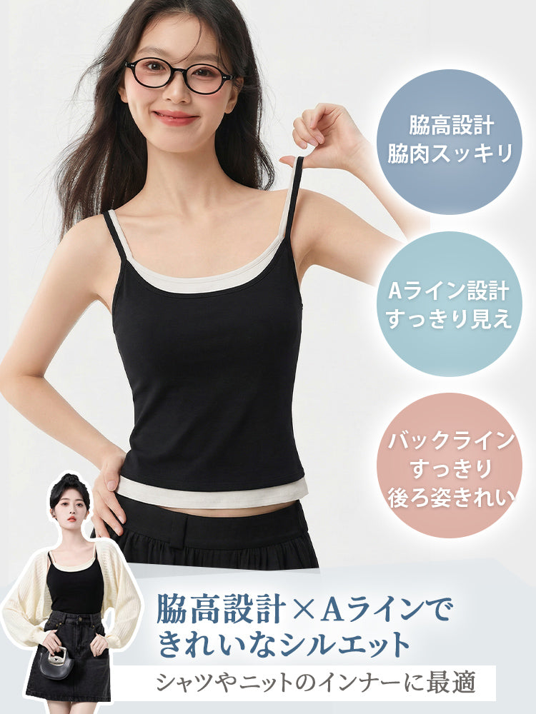 【2件組NT$1,890】 VEIMIA 背心 | 整天清爽舒適 修飾側胸線條 內附罩杯，單穿一件就能輕鬆出門。
