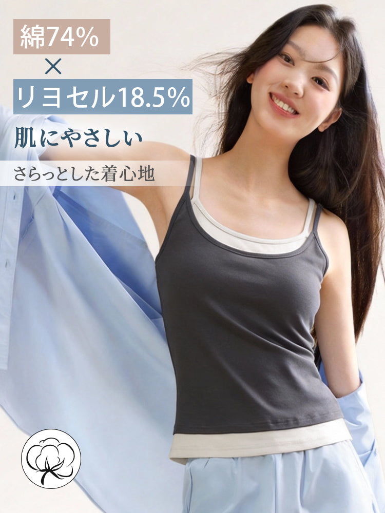 【2件組NT$1,890】 VEIMIA 背心 | 整天清爽舒適 修飾側胸線條 內附罩杯，單穿一件就能輕鬆出門。