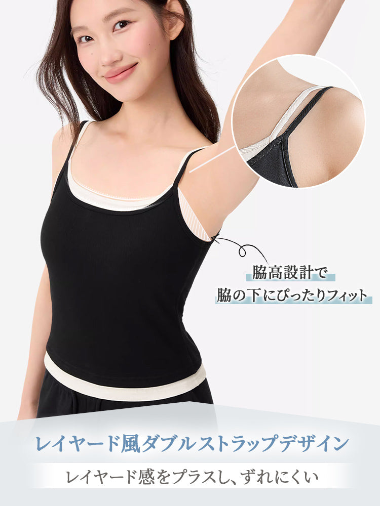 【2件組NT$1,890】 VEIMIA 背心 | 整天清爽舒適 修飾側胸線條 內附罩杯，單穿一件就能輕鬆出門。