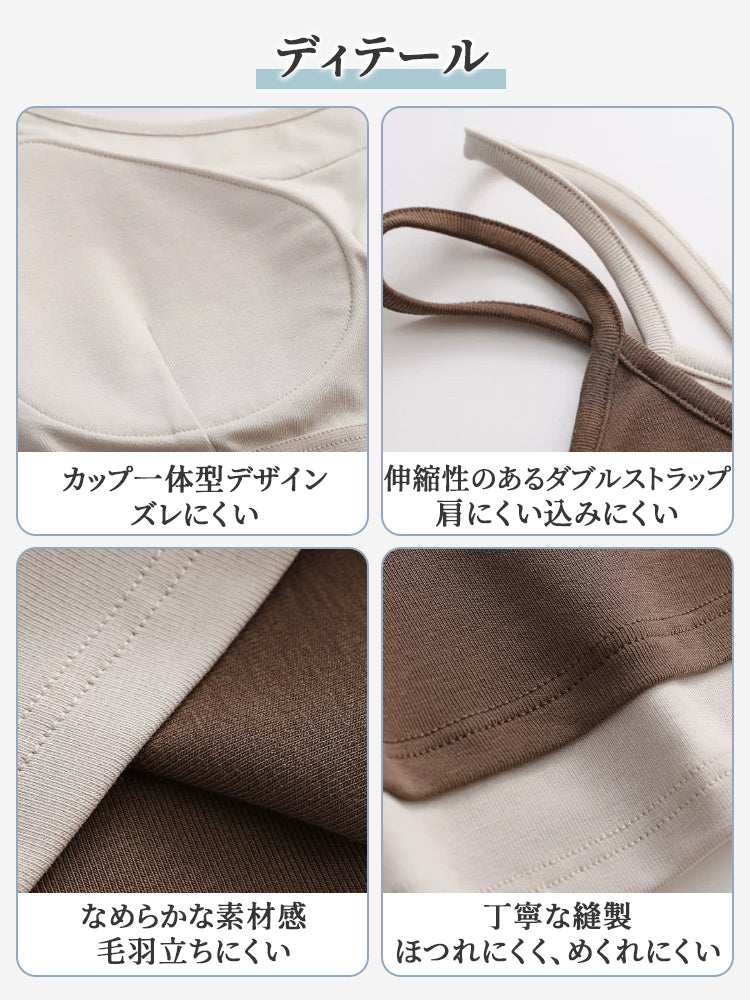 【2件組NT$1,890】 VEIMIA 背心 | 整天清爽舒適 修飾側胸線條 內附罩杯，單穿一件就能輕鬆出門。