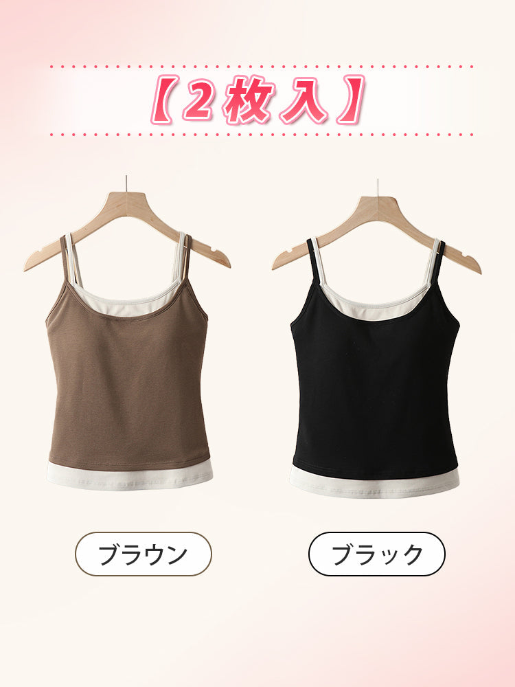 【2件組NT$1,890】 VEIMIA 背心 | 整天清爽舒適 修飾側胸線條 內附罩杯，單穿一件就能輕鬆出門。