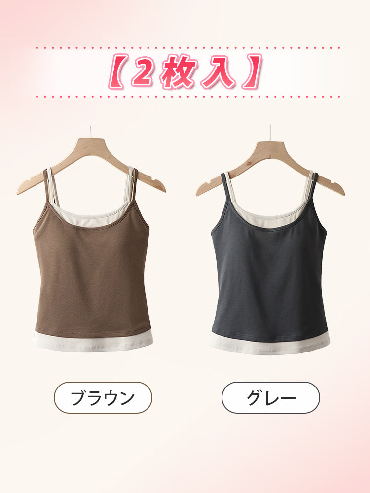 【2件組NT$1,890】 VEIMIA 背心 | 整天清爽舒適 修飾側胸線條 內附罩杯，單穿一件就能輕鬆出門。