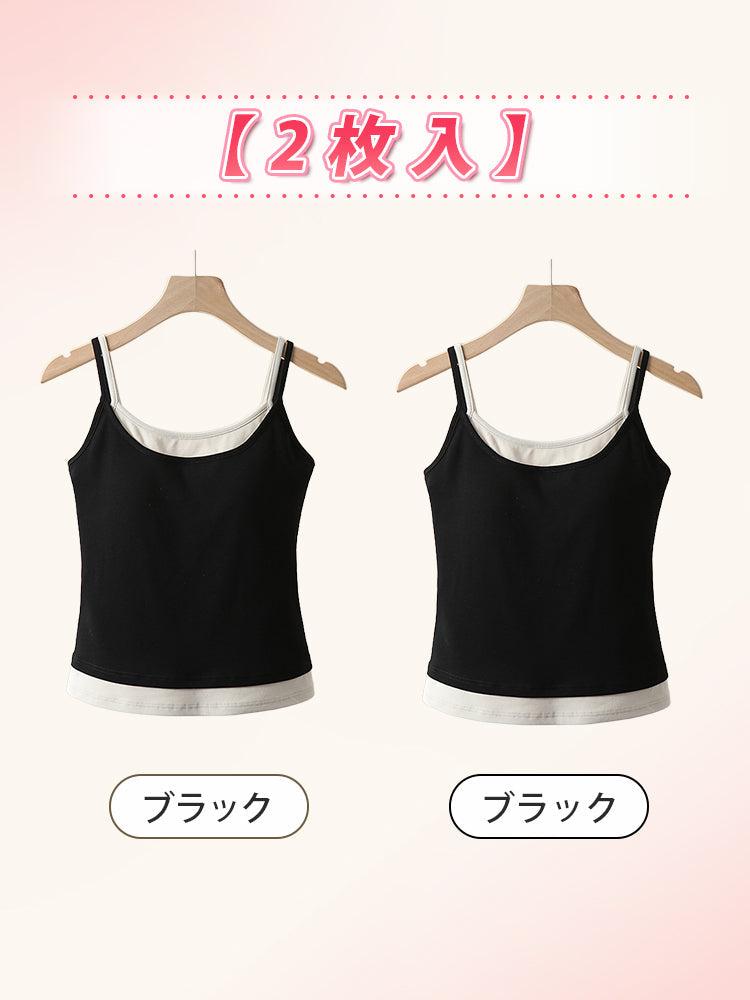 【2件組NT$1,890】 VEIMIA 背心 | 整天清爽舒適 修飾側胸線條 內附罩杯，單穿一件就能輕鬆出門。