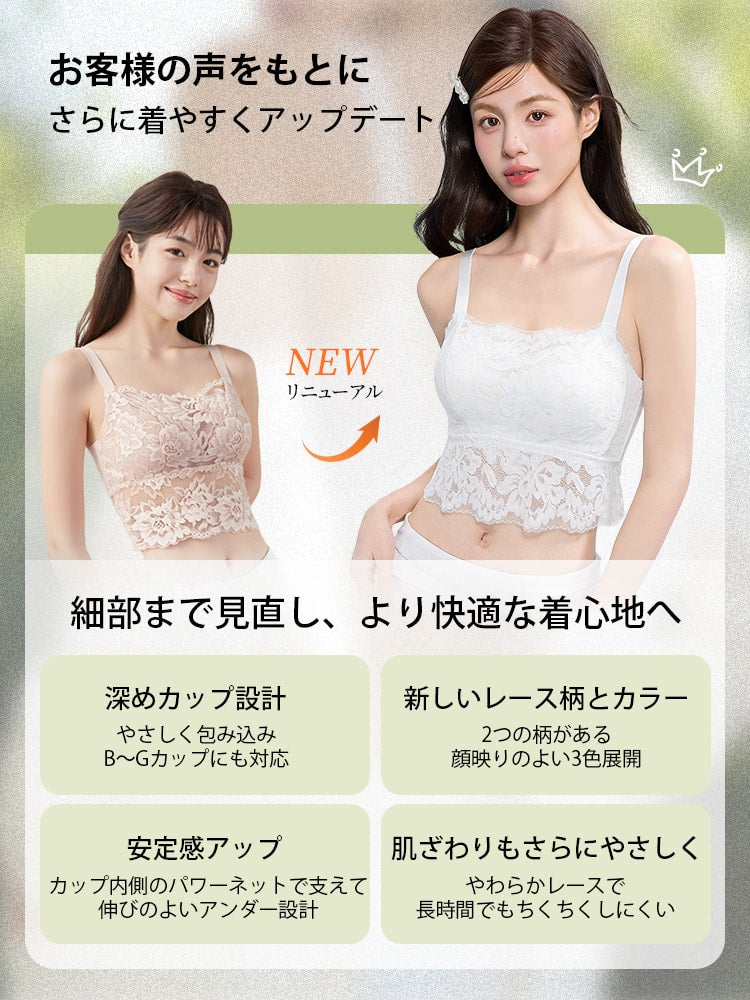 【2件組NT$1,890】VEIMIA 細肩帶背心 | 美背蕾絲設計 舒適透氣 適合外穿 【全新改款】