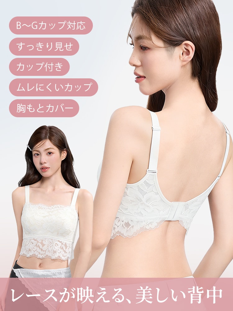 【2件組NT$1,890】VEIMIA 細肩帶背心 | 美背蕾絲設計 舒適透氣 適合外穿 【全新改款】