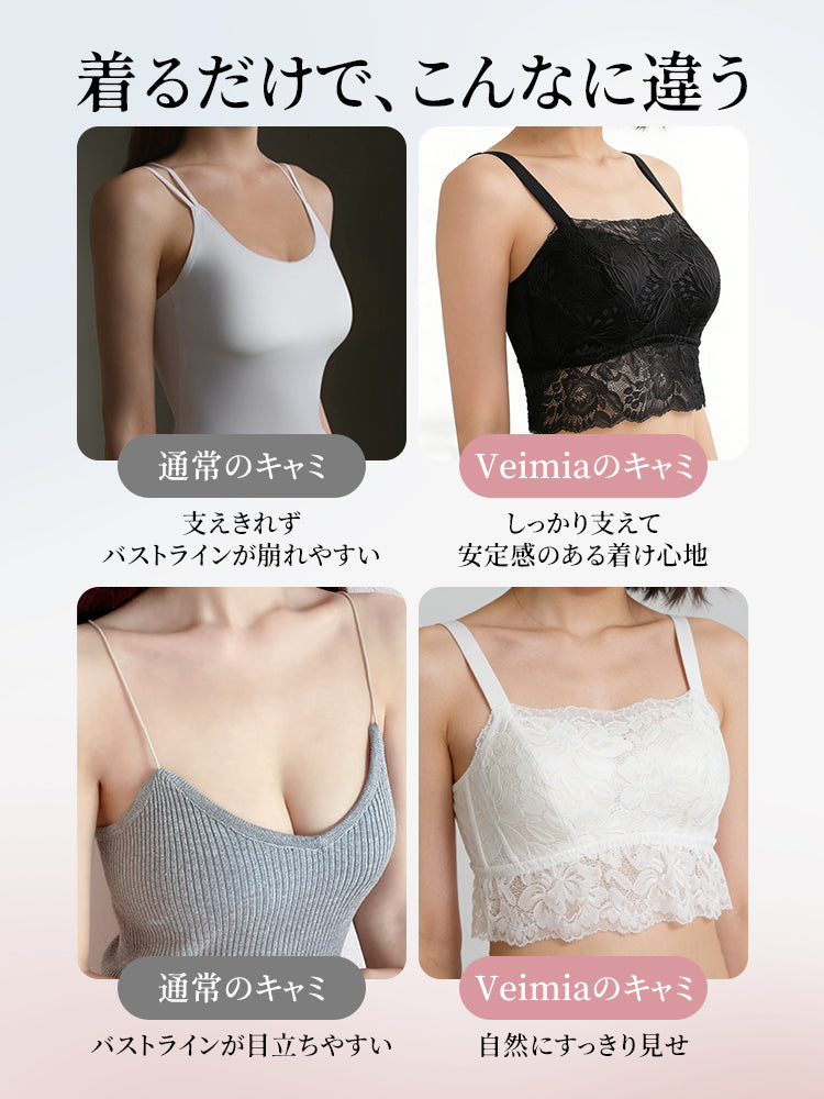 【2件組NT$1,890】VEIMIA 細肩帶背心 | 美背蕾絲設計 舒適透氣 適合外穿 【全新改款】