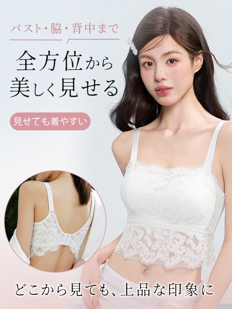 【2件組NT$1,890】VEIMIA 細肩帶背心 | 美背蕾絲設計 舒適透氣 適合外穿 【全新改款】