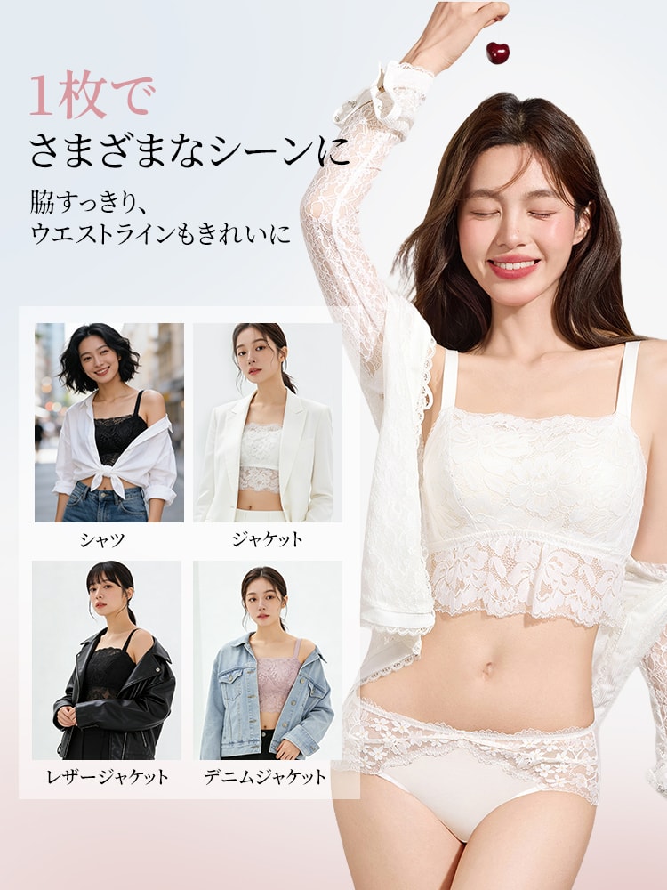 【2件組NT$1,890】VEIMIA 細肩帶背心 | 美背蕾絲設計 舒適透氣 適合外穿 【全新改款】