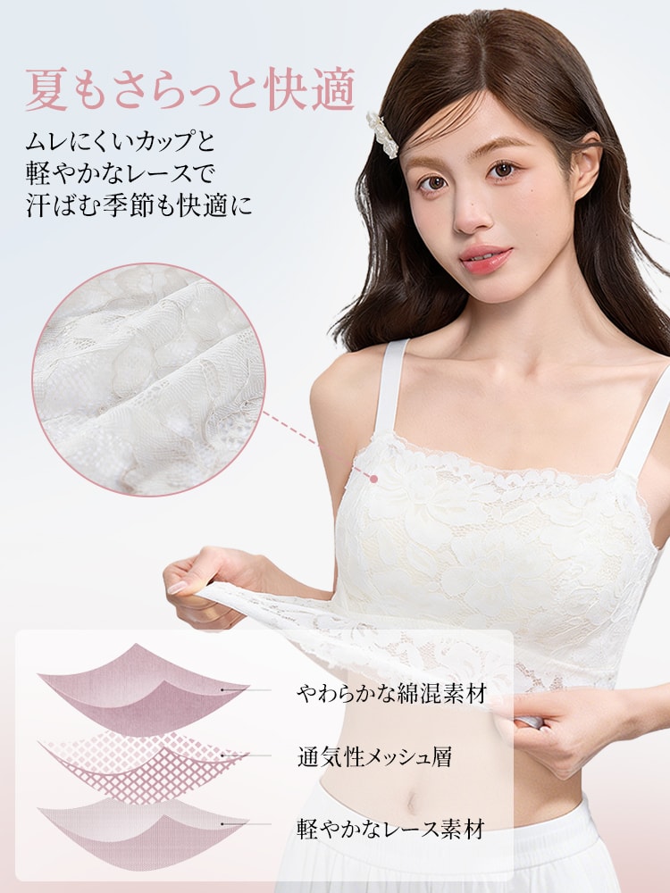 【2件組NT$1,890】VEIMIA 細肩帶背心 | 美背蕾絲設計 舒適透氣 適合外穿 【全新改款】