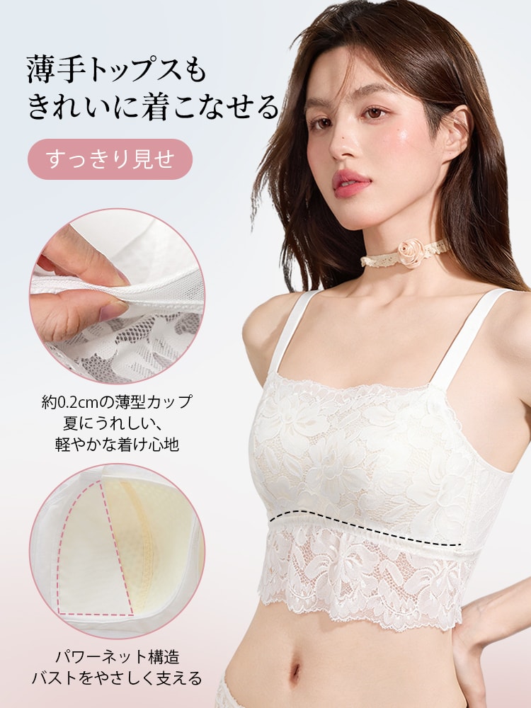 【2件組NT$1,890】VEIMIA 細肩帶背心 | 美背蕾絲設計 舒適透氣 適合外穿 【全新改款】