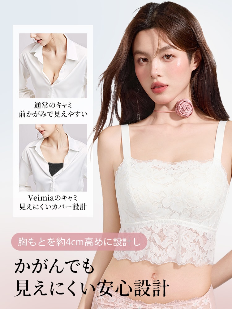 【2件組NT$1,890】VEIMIA 細肩帶背心 | 美背蕾絲設計 舒適透氣 適合外穿 【全新改款】