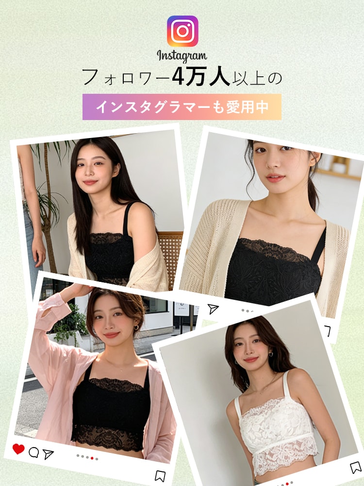 【2件組NT$1,890】VEIMIA 細肩帶背心 | 美背蕾絲設計 舒適透氣 適合外穿 【全新改款】