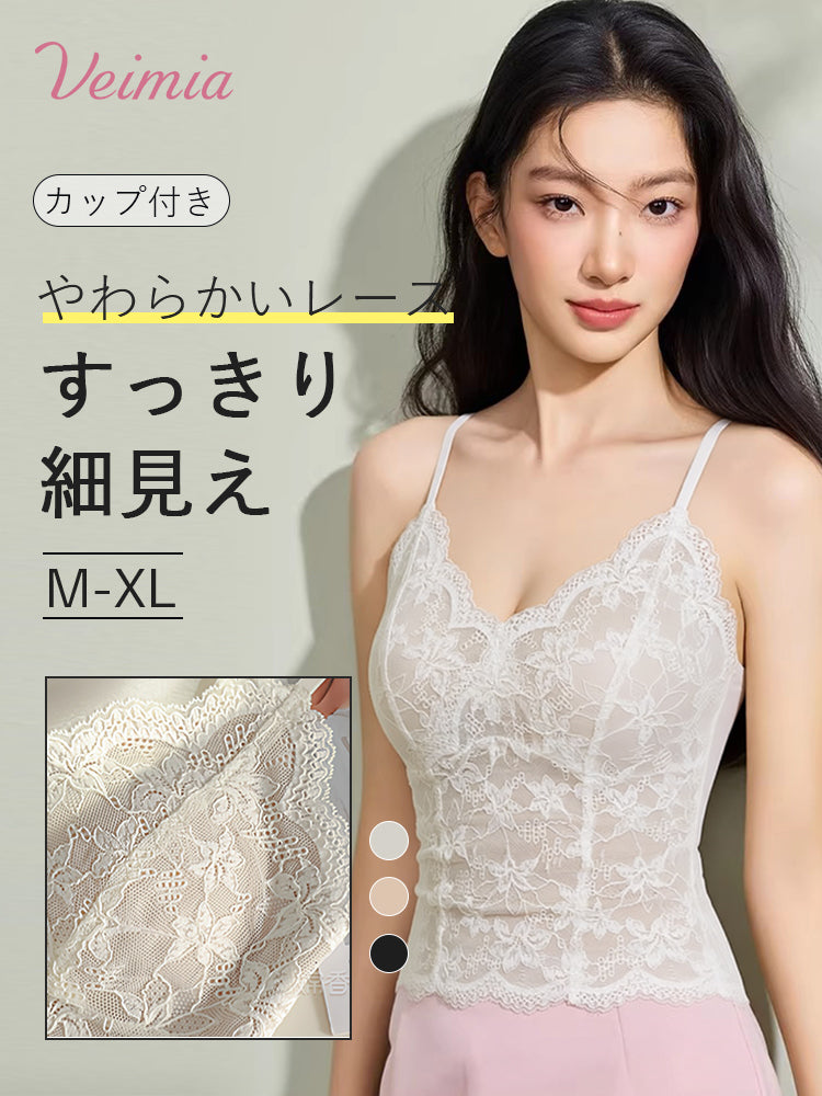 【一件4,980日元】VEIMIA 細肩帶背心 | 修身顯瘦 柔軟蕾絲 適合想穿出優雅氣質的妳