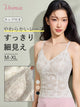 【一件4,980日元】VEIMIA 細肩帶背心 | 修身顯瘦 柔軟蕾絲 適合想穿出優雅氣質的妳
