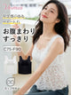 【2件組NT$2,290】VEIMIA 背心 | 修飾腹部曲線 提供穩定支撐 無需內衣更舒適