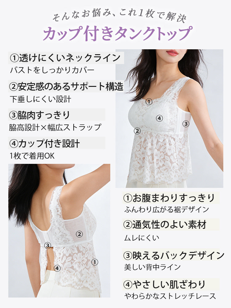 【2件組NT$2,290】VEIMIA 背心 | 修飾腹部曲線 提供穩定支撐 無需內衣更舒適