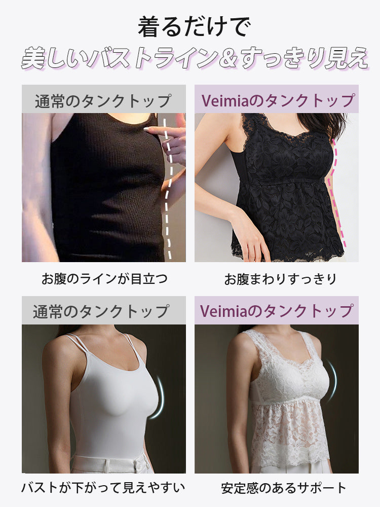 【2件組NT$2,290】VEIMIA 背心 | 修飾腹部曲線 提供穩定支撐 無需內衣更舒適