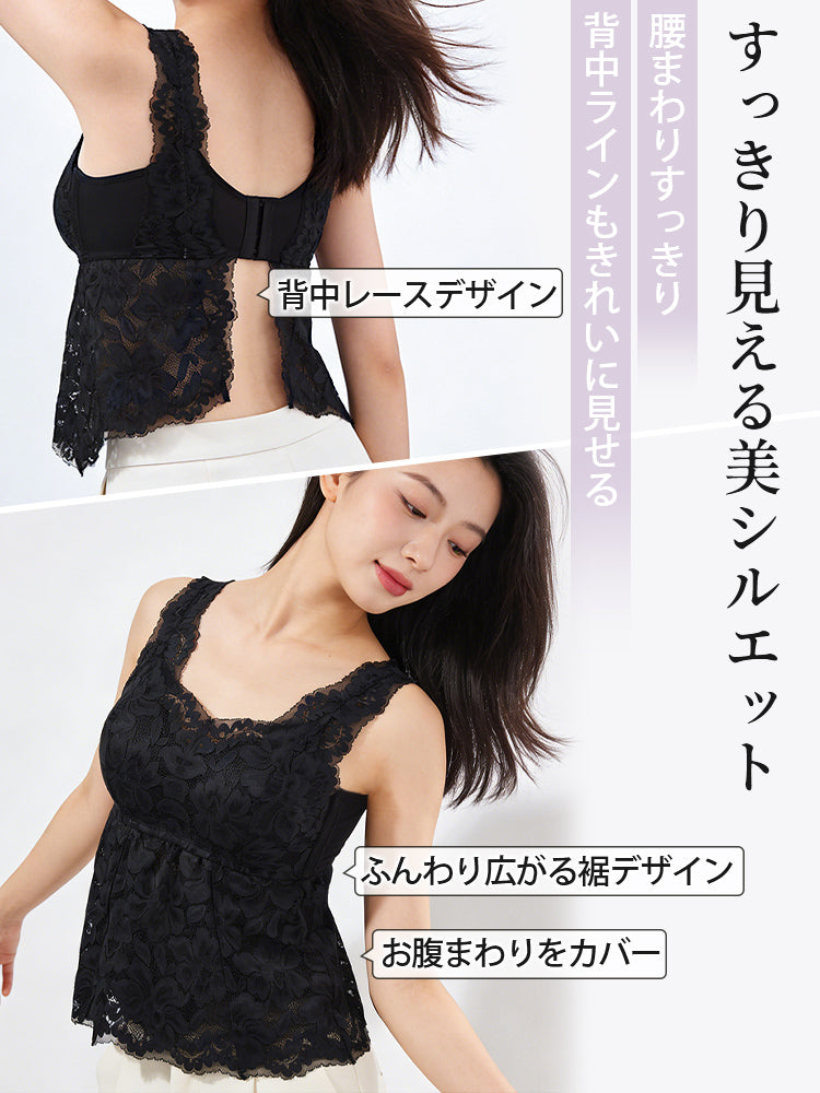 【2件組NT$2,290】VEIMIA 背心 | 修飾腹部曲線 提供穩定支撐 無需內衣更舒適