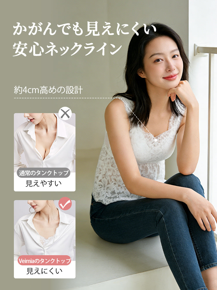 【2件組NT$2,290】VEIMIA 背心 | 修飾腹部曲線 提供穩定支撐 無需內衣更舒適