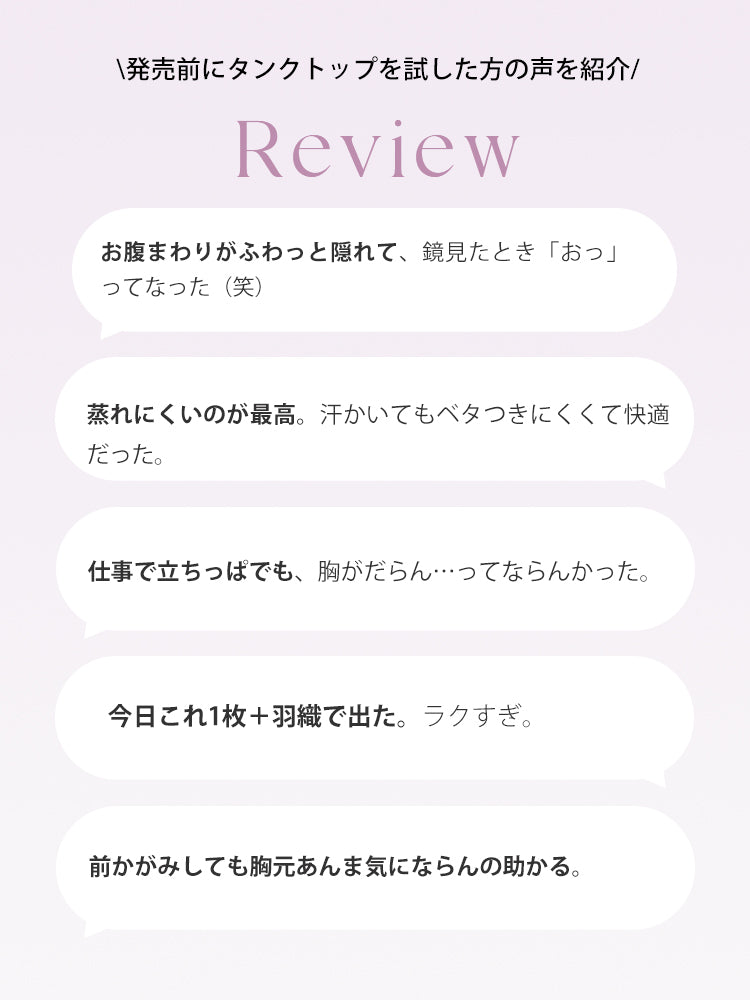 【2件組NT$2,290】VEIMIA 背心 | 修飾腹部曲線 提供穩定支撐 無需內衣更舒適