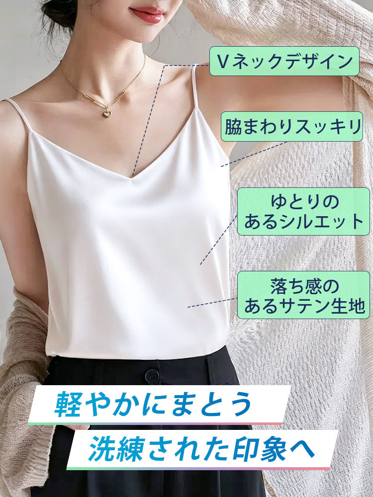 【2件組NT$1,890】VEIMIA 細肩帶背心 | 清爽俐落感 涼爽滑順緞面材質 推薦給想在夏季穿搭中展現優雅俐落的人