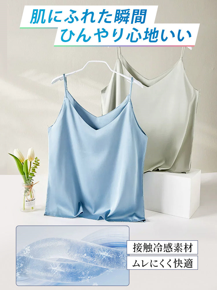 【2件組NT$1,890】VEIMIA 細肩帶背心 | 清爽俐落感 涼爽滑順緞面材質 推薦給想在夏季穿搭中展現優雅俐落的人