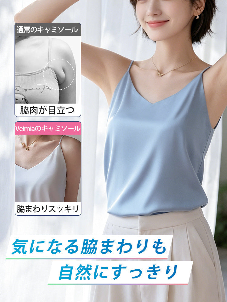 【2件組NT$1,890】VEIMIA 細肩帶背心 | 清爽俐落感 涼爽滑順緞面材質 推薦給想在夏季穿搭中展現優雅俐落的人