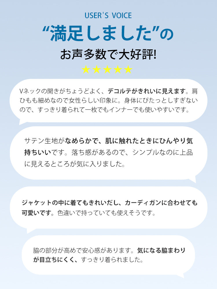 【2件組NT$1,890】VEIMIA 細肩帶背心 | 清爽俐落感 涼爽滑順緞面材質 推薦給想在夏季穿搭中展現優雅俐落的人