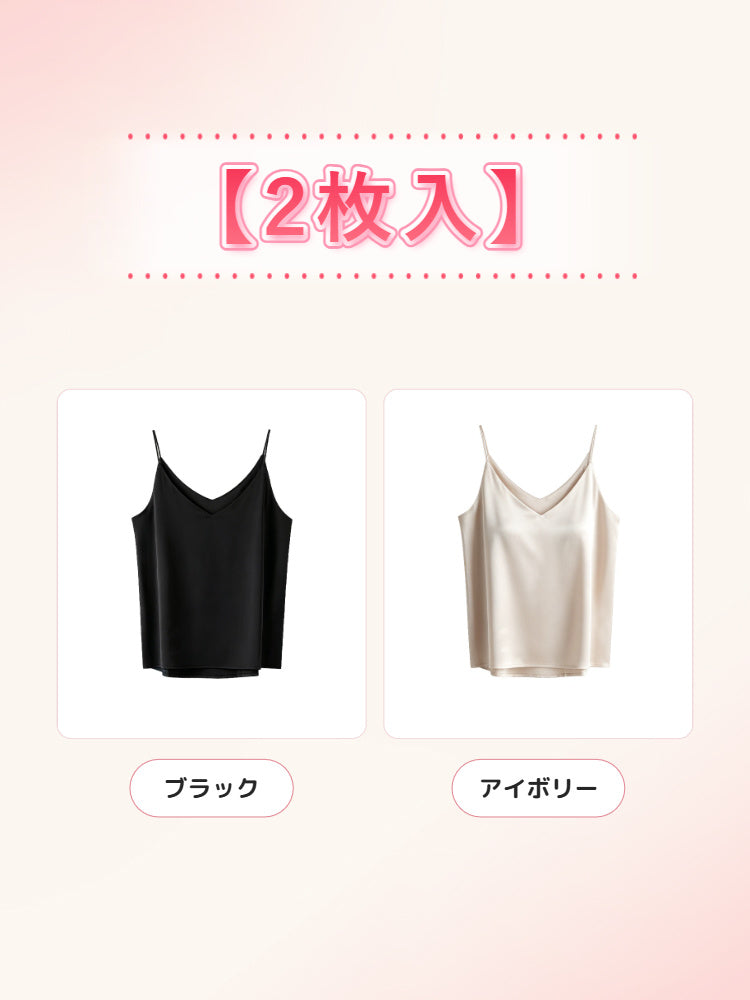 【2件組NT$1,890】VEIMIA 細肩帶背心 | 清爽俐落感 涼爽滑順緞面材質 推薦給想在夏季穿搭中展現優雅俐落的人