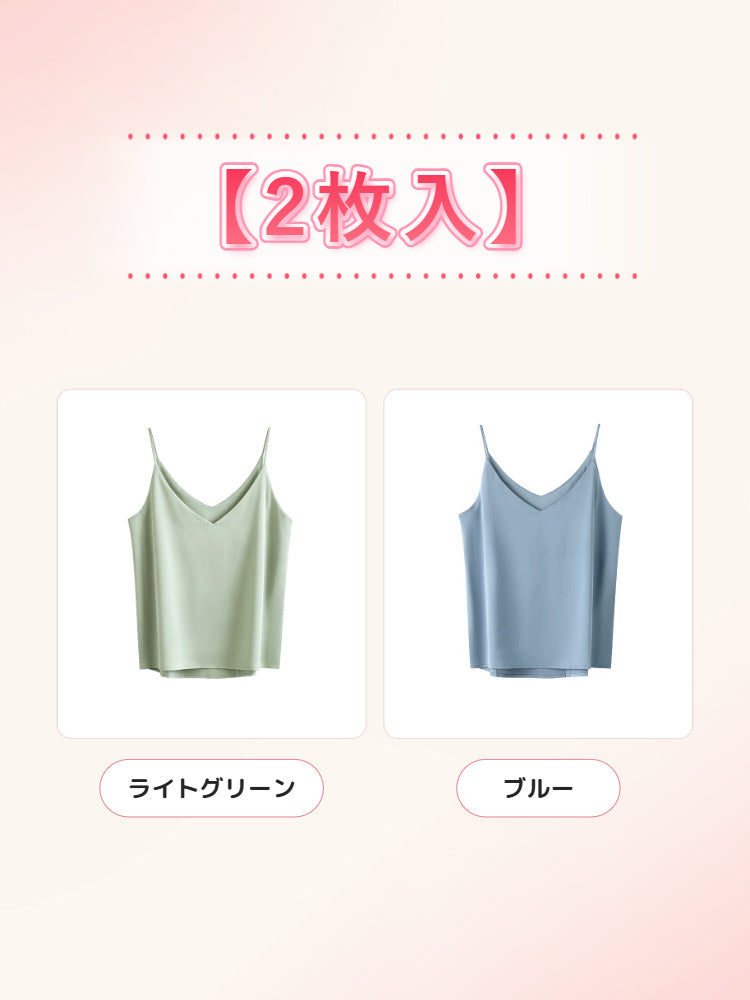 【2件組NT$1,890】VEIMIA 細肩帶背心 | 清爽俐落感 涼爽滑順緞面材質 推薦給想在夏季穿搭中展現優雅俐落的人