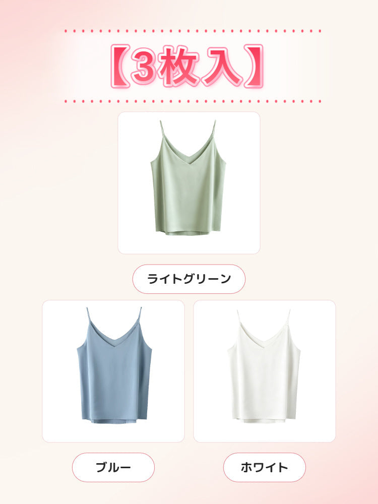 【2件組NT$1,890】VEIMIA 細肩帶背心 | 清爽俐落感 涼爽滑順緞面材質 推薦給想在夏季穿搭中展現優雅俐落的人