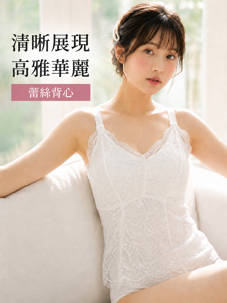 【2件組NT$1,890】VEIMIA 細肩帶背心 | 修長顯瘦 涼爽蕾絲背心 單穿或層搭都時尚有型