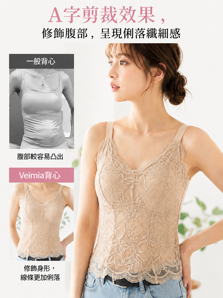 レース キャミソール Aラインでお腹まわりを自然にカバー VEIMIA