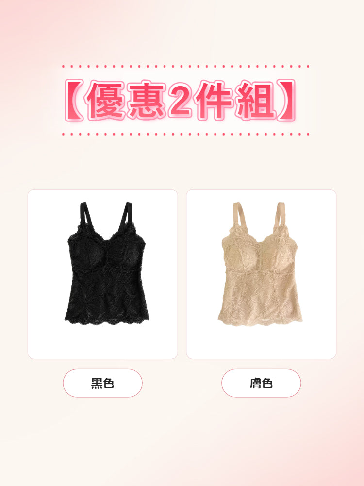 レディース インナー 【2枚入】ブラック&ベージュ ヴェーミア