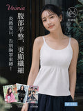 【優惠2件組NT$1,690】VEIMIA 夏季救星細肩帶背心 | 涼爽顯瘦。修腰設計打造完美曲線♪涼感材質×寬鬆下襬，有效雙重修飾惱人贅肉。內置襯墊，無需穿戴內衣，倍感舒適。立即入手，享受夏季時尚！