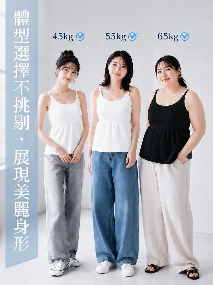カップ 付き キャミソール 体型を選ばず幅広いサイズですっきり見え VEIMIA