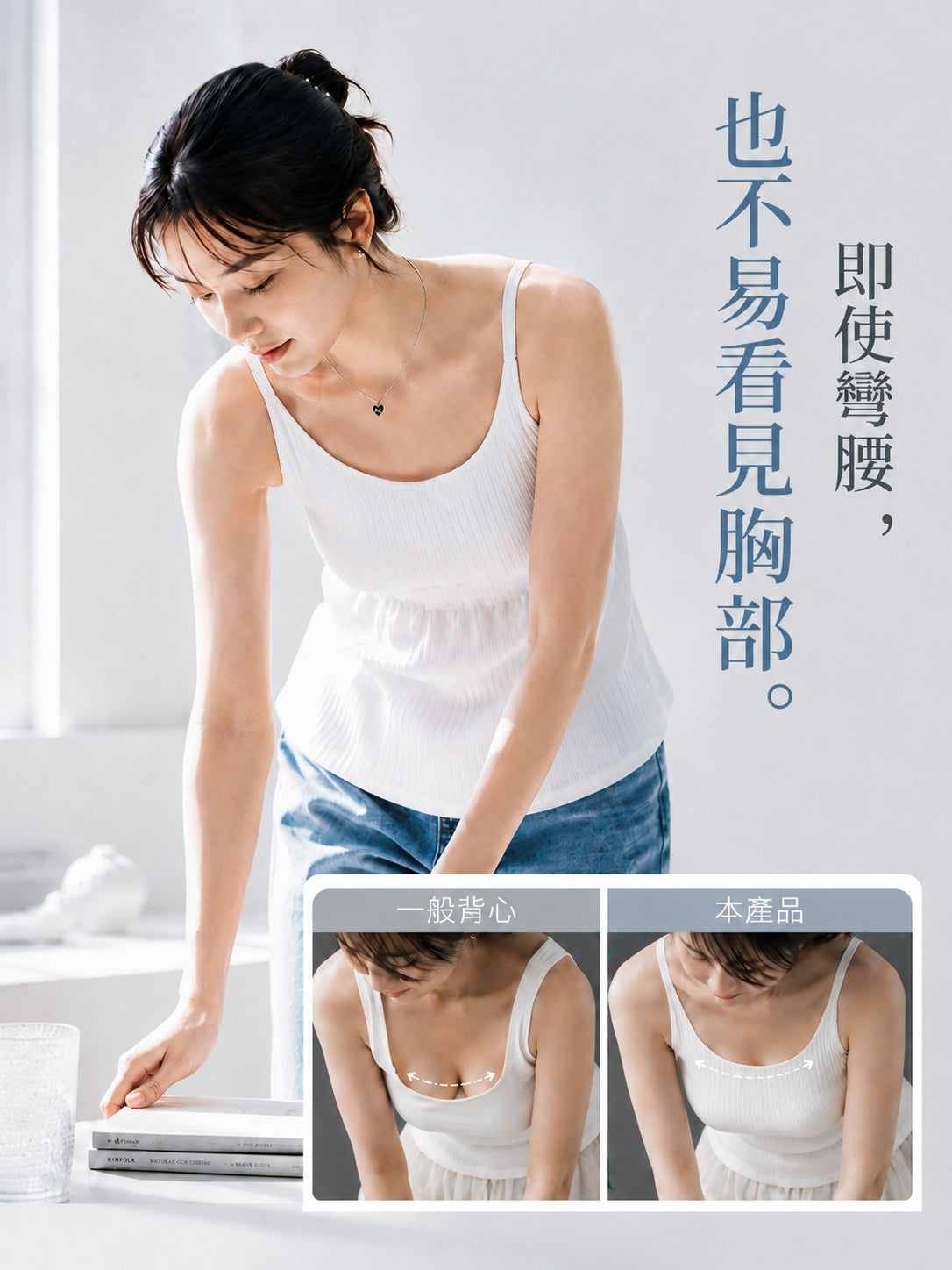 カップ 付き キャミソール かがんでも胸元が見えにくい安心設計 VEIMIA