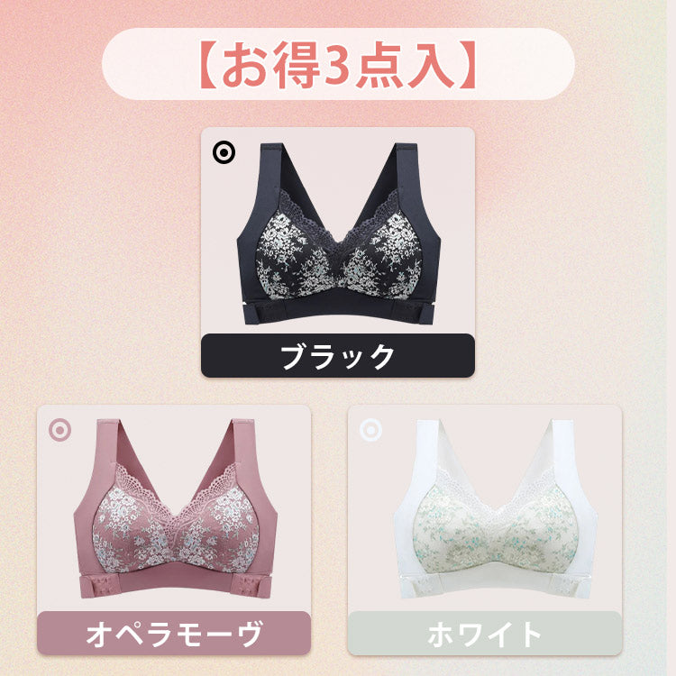 VEIMIA【調整型內衣】修飾駝背姿態，提托胸部線條，預防胸部下垂。日常也好穿的美胸內衣。