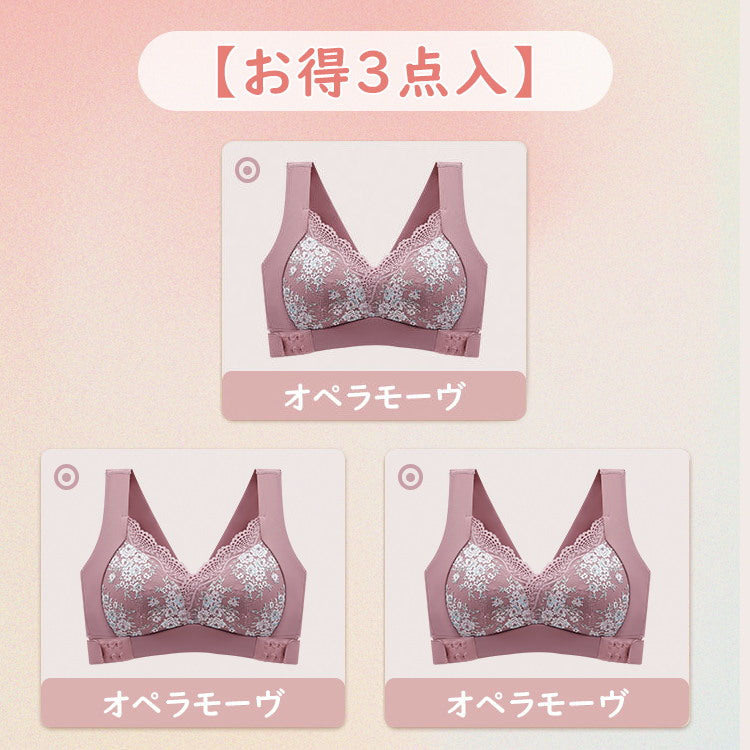 VEIMIA【調整型內衣】修飾駝背姿態，提托胸部線條，預防胸部下垂。日常也好穿的美胸內衣。